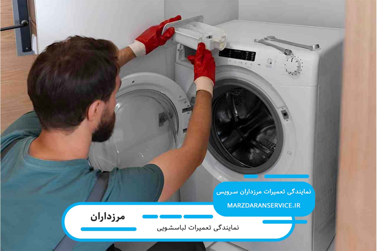 اعزام تعمیرکار لباسشویی در مرزداران بدون تعطیلی 7 روز هفته به محل